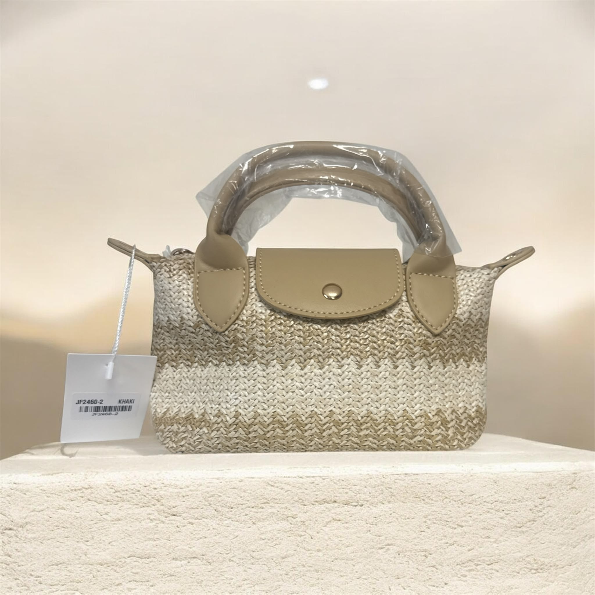 Sac beige